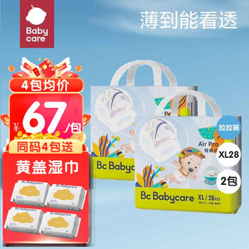 babycare bc babycare Air pro超薄拉拉裤 成长裤 bbc呼吸裤 XL28片*2包（56片）母婴玩具类商品-全利兔-实时优惠快报