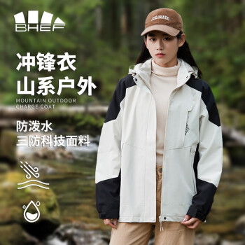 蕉下森林冲锋衣服饰鞋包类商品-全利兔-实时优惠快报