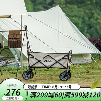 牧高笛户外工具_MOBI GARDEN 牧高笛 户外折叠手推车 NX20671010