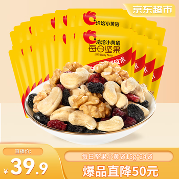 ChaCheer 洽洽 每日坚果小黄袋 15g*24袋食品类商品-全利兔-实时优惠快报
