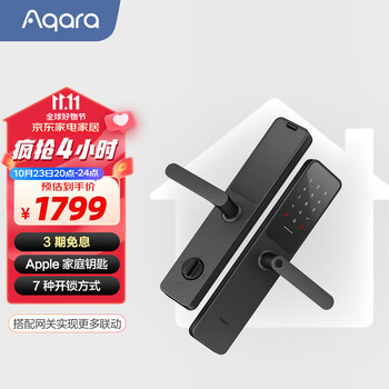 Aqara 绿米联创 ZNMS02ES 智能门锁 A100 Pro家具家装类商品-全利兔-实时优惠快报