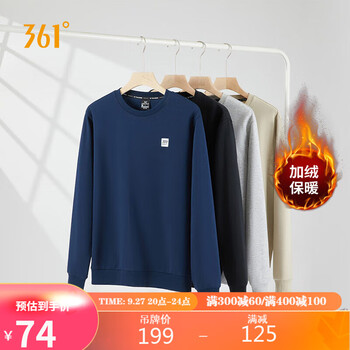 361° 男子运动卫衣 （多款式可选）运动户外类商品-全利兔-实时优惠快报