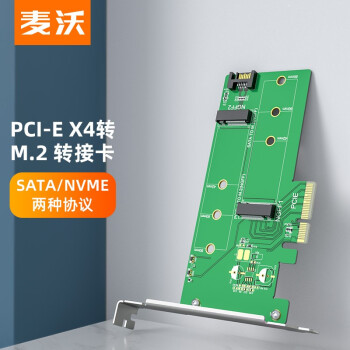 ֣MAIWO PCIeתM.2 NVMe/SATA˫λչ̨ʽ̬Ӳתӿ PCIe X4תM.2 ˫ЭӲ KT015