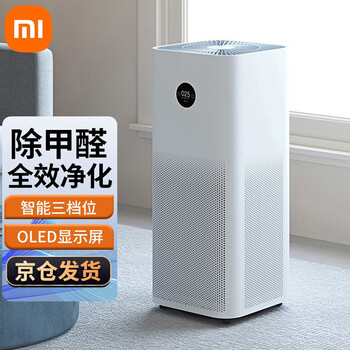 【自营速发仓】小米米家空气净化器ProH 家用除甲醛除菌除宿舍办公室除异味智能净化器 米家空气净化器Pro H 白色