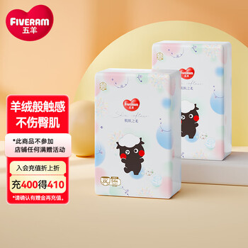 FIVERAMS 五羊 拉拉裤肌肤之柔成长裤XXL108片(15kg以上)(新旧随机发货)全利兔-实时优惠快报