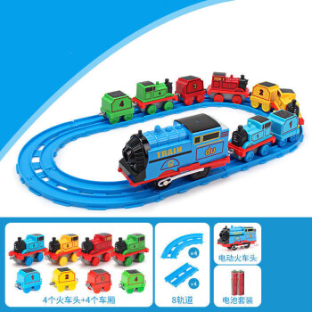 FACE MINI 电动小火车玩具轨道套装大号收纳车儿童男孩玩具女孩玩具3-6岁惯性回力小火车玩具 【电池】小号8轨8车+车头