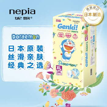 nepia 妮飘 Genki!哆啦A梦弱酸轻薄型拉拉裤 XL34片（12-17kg）婴儿尿不湿母婴玩具类商品-全利兔-实时优惠快报