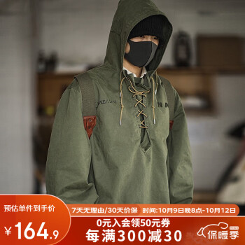 MADEN 马登 工装 美式复古甲板服恶劣天气短款夹克外套男宽松连帽卫衣服饰鞋包类商品-全利兔-实时优惠快报