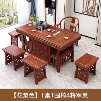 茶桌15米加厚木头款海棠色带盖板单桌无礼品126米加厚木头款海棠色单
