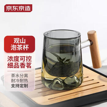京东京造 茶水分离 观山杯440ml日用百货类商品-全利兔-实时优惠快报