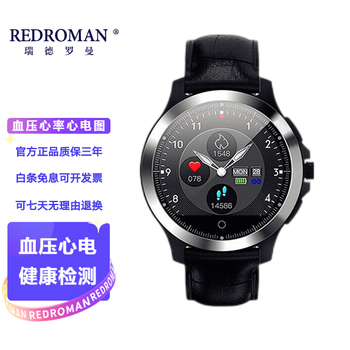 瑞德罗曼 智能手表男监测量血压心率心电图睡眠检测健康运动手表 送礼佳品 黑色皮表带（送黑色钢带+黑色硅胶表带）