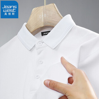 JEANSWEST 真维斯 男士新款丝光棉POLO衫 两件装服饰鞋包类商品-全利兔-实时优惠快报