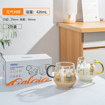 aglaia 艾格莱雅 元气早餐玻璃杯带刻度牛奶杯咖啡杯儿童冲泡奶粉耐高温节日礼品 礼盒装A-GPB57T/L2花季日用百货类商品-全利兔-实时优惠快报