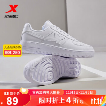 XTEP 特步 空军一号 女子运动板鞋 881218319851+跑鞋运动户外类商品-全利兔-实时优惠快报
