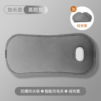 iChoice 充电式热水袋 基础款套装全利兔-实时优惠快报