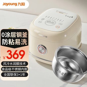 Joyoung 九阳 电饭煲5L电饭锅铜匠厚釜内胆电饭锅家电类商品-全利兔-实时优惠快报