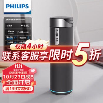 20点开始：PHILIPS 飞利浦 便携式316不锈钢水杯 2795BK日用百货类商品-全利兔-实时优惠快报