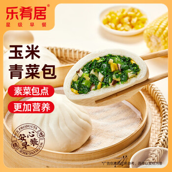 乐肴居 玉米青菜包子80g*4个 杂粮包子 面点早餐 速冻食品 早茶食品类商品-全利兔-实时优惠快报