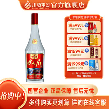 叙府大曲 彩标版 52度浓香型白酒 450ml*1瓶 食品类商品-全利兔-实时优惠快报
