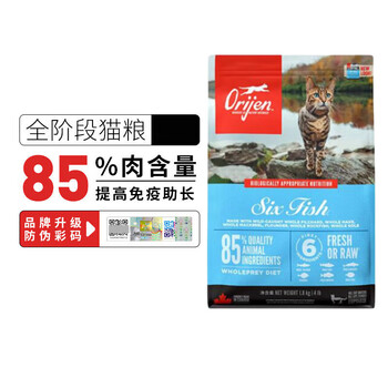原始猎食渴望 六种鱼肉低卡脂无谷猫粮 5.44kg其它类商品-全利兔-实时优惠快报