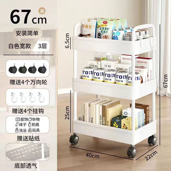 小推车置物架 3层白-豪华特厚日用百货类商品-全利兔-实时优惠快报