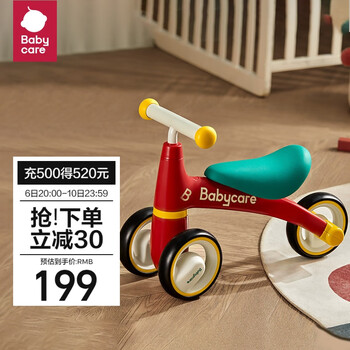 babycare BC2002498-1 儿童三轮车 罗拉红全利兔-实时优惠快报