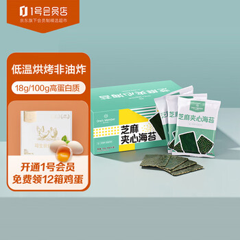 One's Member 1号会员店（One's Member）芝麻夹心海苔 儿童即食零食192g（8g*24小包）食品类商品-全利兔-实时优惠快报