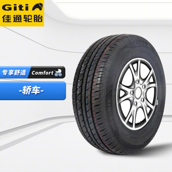 佳通轮胎Giti汽车轮胎 175/70R14 84H GitiComfort T20 适配 现代瑞纳/福瑞达