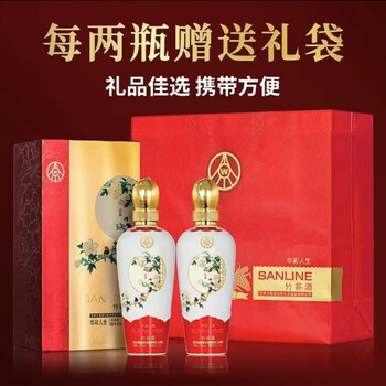 WULIANGYE 五粮液 生态出品 52度竹荪酒 收藏摆柜 华彩人生500ml*2瓶装食品类商品-全利兔-实时优惠快报