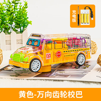 Delectation 奇森儿童电动万向城市巴士齿轮音乐公交车母婴玩具类商品-全利兔-实时优惠快报