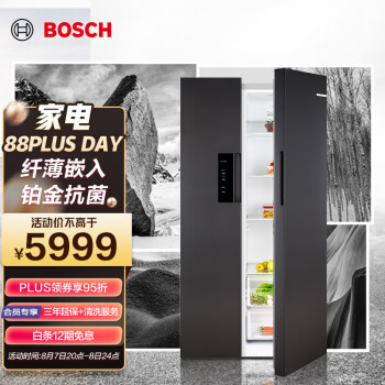 博世（BOSCH【灰阶·纤薄嵌入】502升超薄变频风冷无霜对开门嵌入式冰箱 以旧换新 BCD-502W(KXN50A97TI)