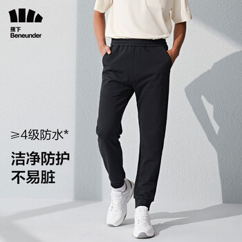 Beneunder 蕉下 休闲裤男装夏运动休闲裤哈伦裤束脚裤修身显瘦裤子 漆夜黑 XXL全利兔-实时优惠快报