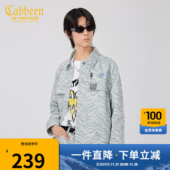 Cabbeen 卡宾 牛仔夹克外套服饰鞋包类商品-全利兔-实时优惠快报
