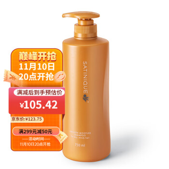 Amway ˿ʪϴ¶750ml