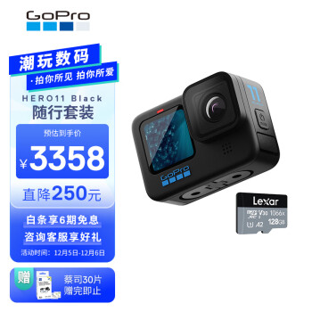 GoPro HERO11 Black 防抖运动相机 防水数码相机 vlog摄像机 户外滑雪骑行相机 随行套装【单机+128G内存卡】