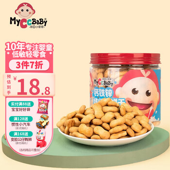 MyCcBaBy 我D小蔡蔡 钙铁锌啵啵豆饼干婴童低敏营养磨牙过敏宝宝幼儿代餐棒饼干零食 羊乳味母婴玩具类商品-全利兔-实时优惠快报