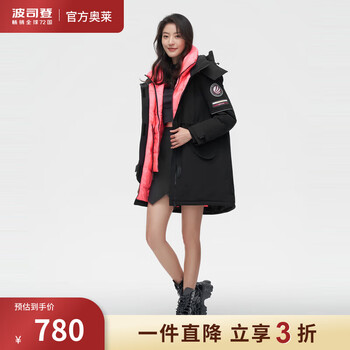 BOSIDENG 波司登 奥莱女款时尚运动抽绳撞色防风保暖反季羽绒服外套 黑色8056 180/100A服饰鞋包类商品-全利兔-实时优惠快报