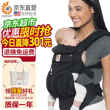 ergobaby 美国二狗背带婴儿背带omni360全阶段系列柔软透气款4种背法抱婴带母婴玩具类商品-全利兔-实时优惠快报