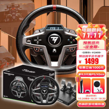 图马思特（THRUSTMASTER）T248X赛车模拟驾驶游戏方向盘支持极限竞速：地平线5/FROZA7/XBOX/WIN10 PC