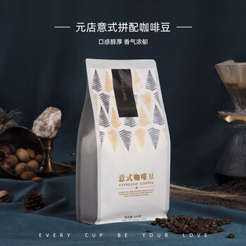 YUANDIAN 元店 蓝山风味咖啡豆 454g全利兔-实时优惠快报