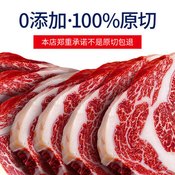 澳洲原切牛排儿童雪花黑椒牛排新鲜牛肉眼原条厚牛扒烤肉食材批发橙