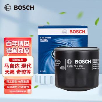 博世(BOSCH)机油滤清器/机滤/机油滤芯0986AF0063(马自达/现代/日产天籁/骊威/奇骏)