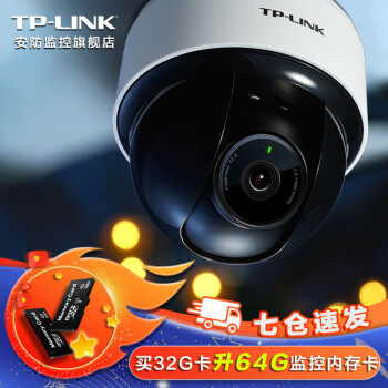 TP-LINK߼ͷ ֻAPPԶ̲鿴360ȫת̨ 3003MPҹӡ׼桿 256GBڴ濨512GB