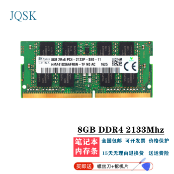  û˶FL5700 FL5900U A540U FX50V FX60ʼǱڴ PC4 8G DDR4 2400Mhz