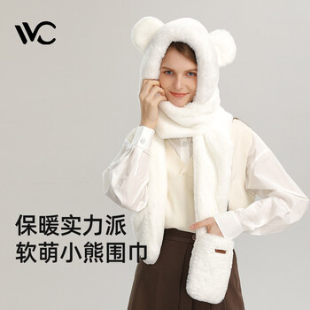VVC 围巾一体保暖三合一小熊熊抱围巾秋冬可爱护耳朵围脖 北极白（成人款）全利兔-实时优惠快报