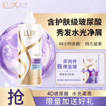 LUX 力士 新活炫亮柔亮洗发乳 750ml美妆个护类商品-全利兔-实时优惠快报