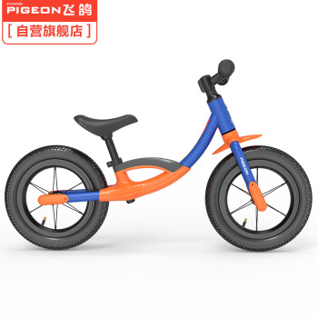 飞鸽（PIGEON）儿童滑步车平衡车自行车男女宝宝学步车玩具车小孩滑行车无脚踏铝合金辐条充气轮蓝橙色