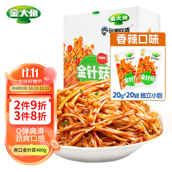 玩家吃货 金针菇香辣味金大州办公室零食金大州拌饭拌面下饭菜 20g*20袋/盒食品类商品-全利兔-实时优惠快报
