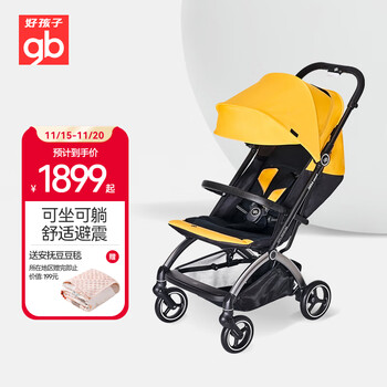 gb 好孩子 避震四轮婴儿推车 芒果黄 C4007-0707母婴玩具类商品-全利兔-实时优惠快报