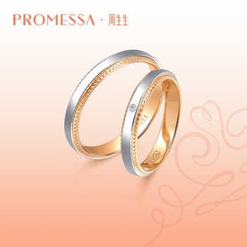 PROMESSAk金戒指小皇冠系列结婚对戒情侣戒指(单枚)75227R 15圈